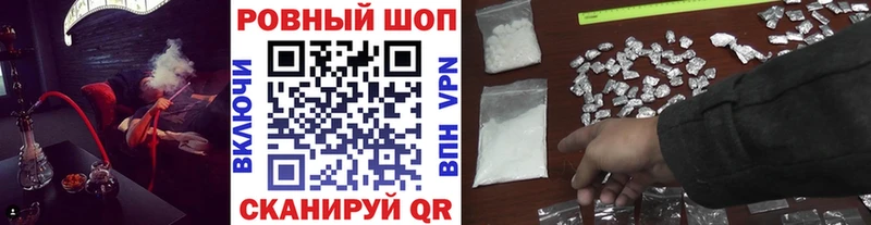 Купить закладку Бутират  Мефедрон  Кокаин  Кетамин  Марихуана  АМФ  ГАШ  Новотитаровская