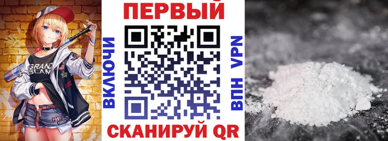 Амфетамин 97%  Купить где  Новотитаровская 