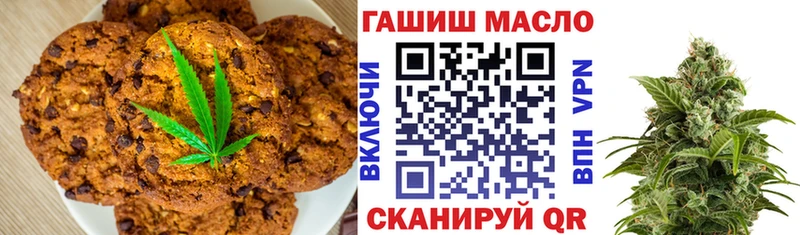 Еда ТГК конопля  Купить где  Новотитаровская 