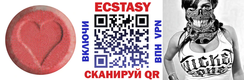 Экстази VHQ  Купить закладки  Новотитаровская 