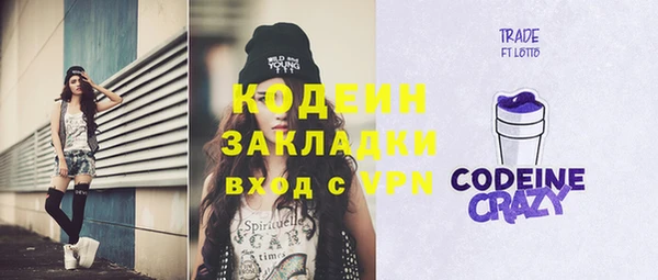 прущий лед Касимов