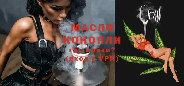 соль курить ск Карталы