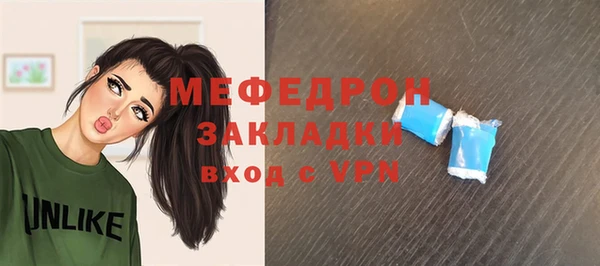 соль курить ск Карталы