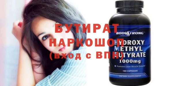 MDMA Premium VHQ Каменногорск