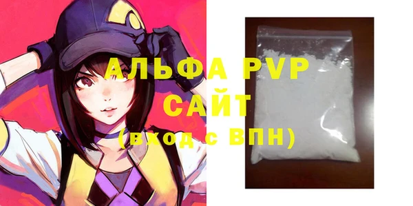 соль курить ск Карталы