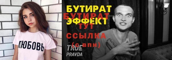 сатива Карпинск