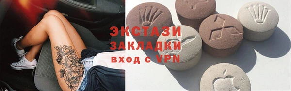 соль курить ск Карталы