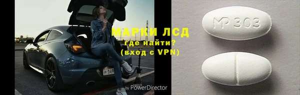 прущий лед Касимов