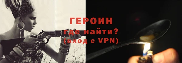 сатива Карпинск