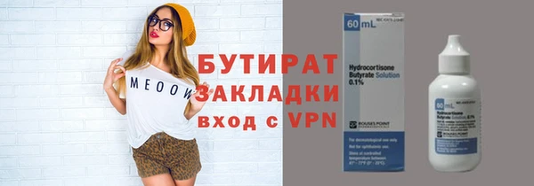 сатива Карпинск
