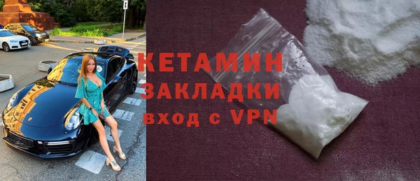 прущий лед Касимов