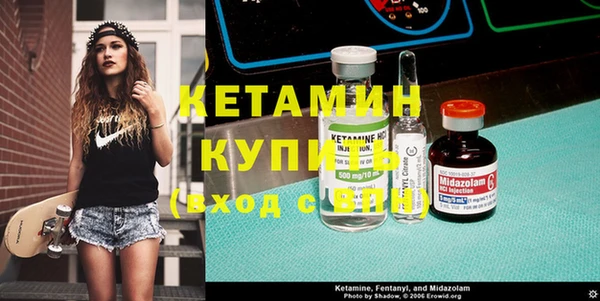 MDMA Premium VHQ Каменногорск