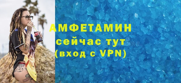 прущий лед Касимов