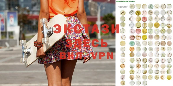 соль курить ск Карталы