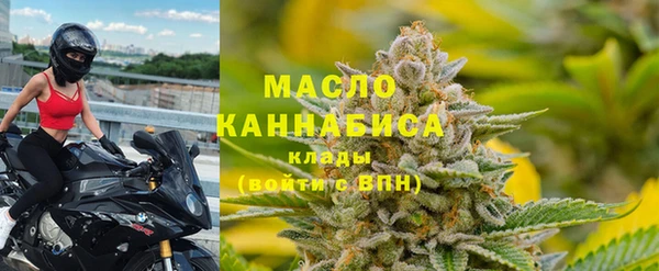 соль курить ск Карталы