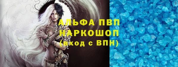 соль курить ск Карталы