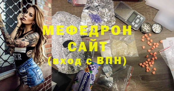 соль курить ск Карталы