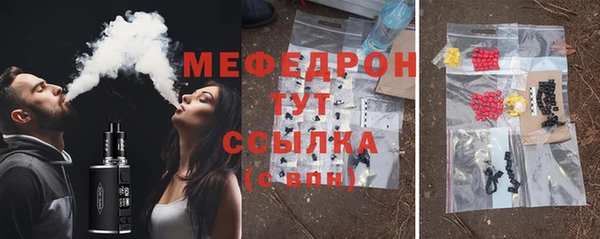 прущий лед Касимов