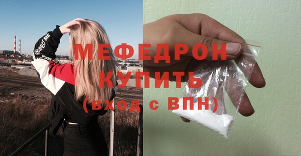 соль курить ск Карталы