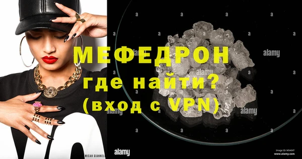 сатива Карпинск
