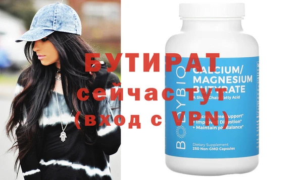 прущий лед Касимов