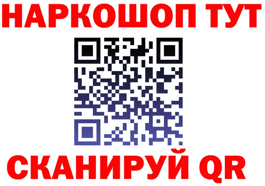 МЯУ-МЯУ мука ONION shop мега Новотитаровская