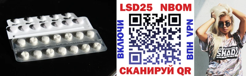 Купить  Новотитаровская  LSD-25 экстази ecstasy 