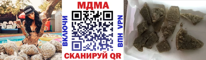 Купить закладки  Новотитаровская  МДМА VHQ 