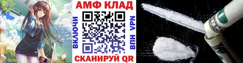 Метамфетамин витя  Купить  Новотитаровская 