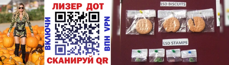 Купить где  Новотитаровская  Марки 25I-NBOMe 1,8мг 